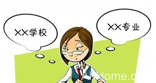 安徽<a href='display.asp?id=13934'  target='_blank'>高考</a>志愿填报 安徽<a href='display.asp?id=13934'  target='_blank'>高考</a>本科批次志愿填报
