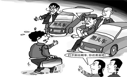 合肥&ldquo;黑头车&rdquo; 合肥&ldquo;黑头车&rdquo;猖獗