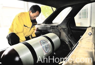 安徽ING“油改气”公共服务平台 <a href='display.asp?id=18138' target='_blank'>汽车</a>“油改气”