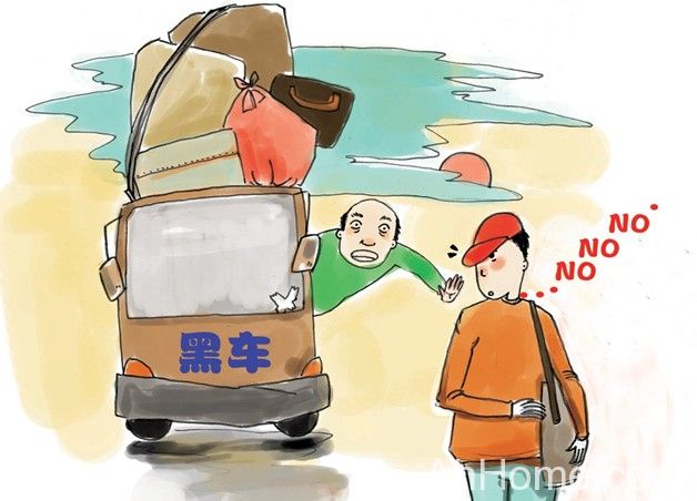 合肥黑头车整治抓到逃犯 合肥7月1日黑头车