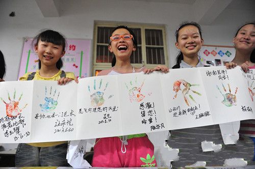 合肥小学特殊毕业典礼