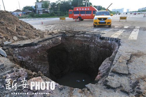 <a href='display.asp?id=11916'  target='_blank'>芜湖</a>天然气管道爆炸