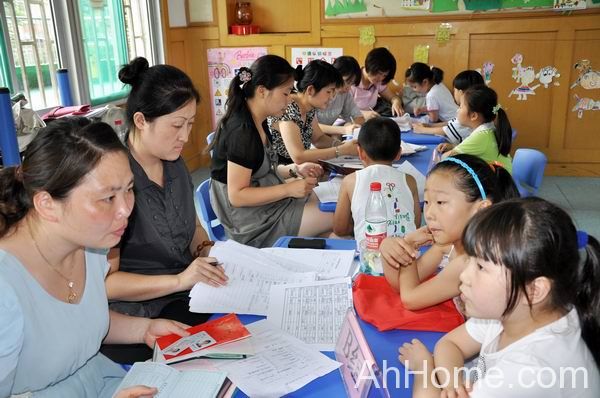 合肥市区小学新生报名 小学新生报名