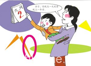 合肥不足龄儿童入学 合肥儿童入学年龄