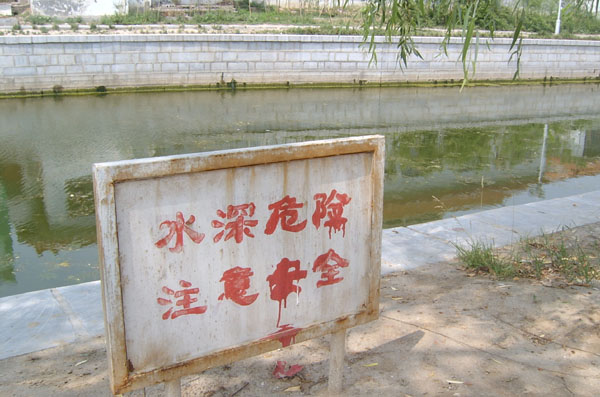 郎溪中学学生溺水身亡