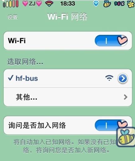 合肥公交快1wifi 合肥公交无线网 合肥公交wifi