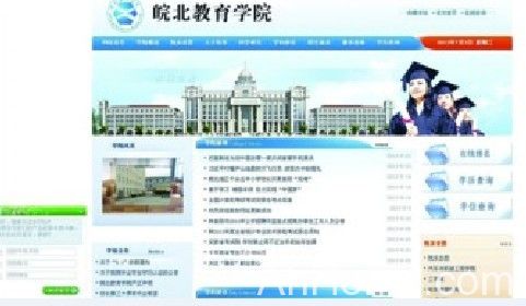 皖北教育学院涉嫌招生诈骗 皖北教育学院的官方<a href='display.asp?id=18366'  target='_blank'>网站</a>
