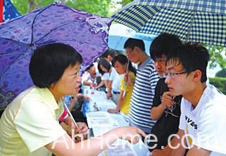2013年安徽省高招录取 2013年安徽省高招录取工作开始