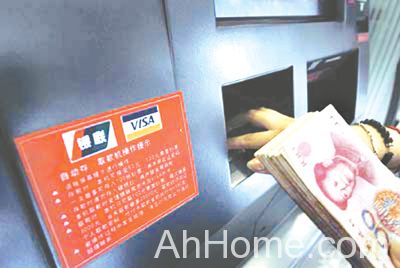男子捡银行卡取钱 安徽版&ldquo;许霆案&rdquo;