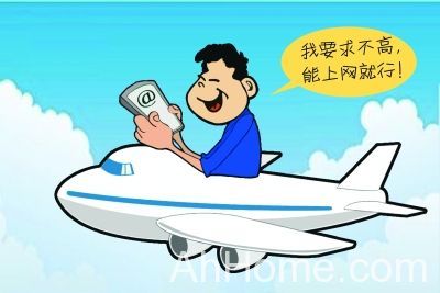 国内首架航班实现高空上网 国内首架航班wifi