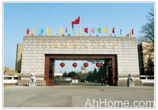 <a href='display.asp?id=8573'  target='_blank'>中科大少年班</a>复试 科大少年班报名