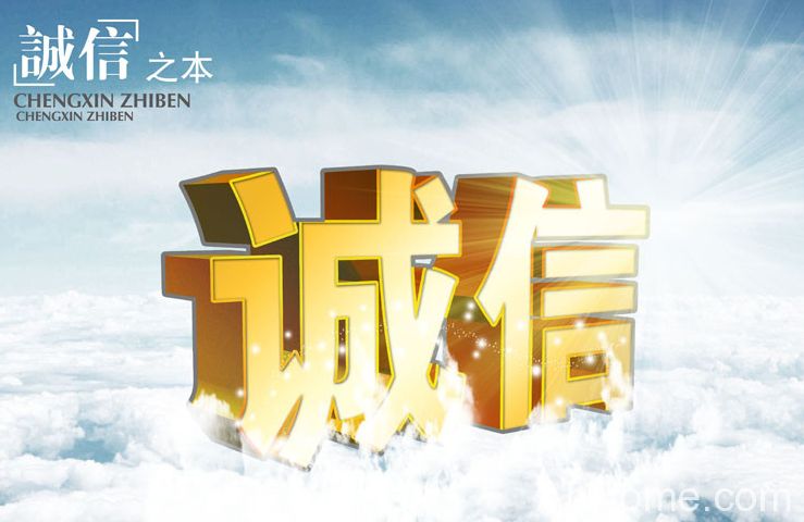 安徽诚信示范<a href='display.asp?id=18350' target='_blank'>企业</a> 诚信示范<a href='display.asp?id=18350' target='_blank'>企业</a>评选办法