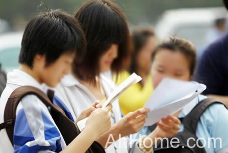 2013安徽<a href='display.asp?id=13934' target='_blank'>高考</a>志愿填报 <a href='display.asp?id=13934' target='_blank'>高考</a>文理科提前批次