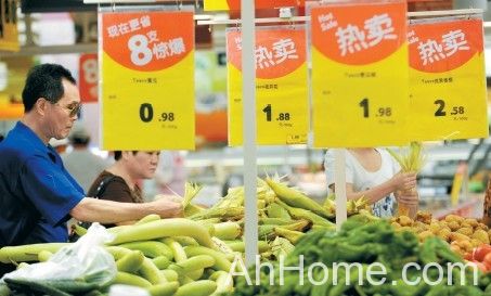 <a href='display.asp?id=7523' target='_blank'>合肥市物价局</a>预测下半年物价走势 市民在超市选购特价菜