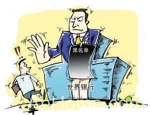 安庆银行曝光欠款人信息 安庆银行登报曝光借款人
