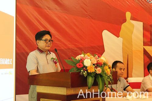 魏超 安徽新长江投资集团 