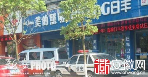 宿松违停警车