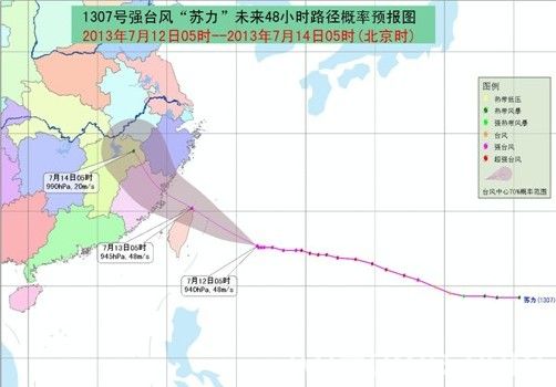台风苏力将给安徽带来强降雨 台风苏力