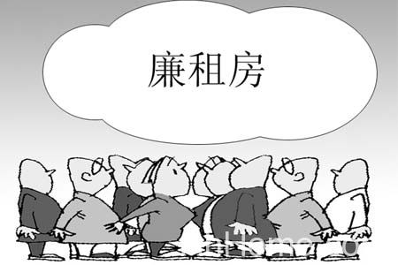 合肥廉租房<a href='display.asp?id=14076' target='_blank'>物业</a>服务 合肥廉租房