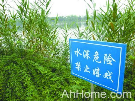 安徽教育部门三令五申防溺水 夏季防溺水