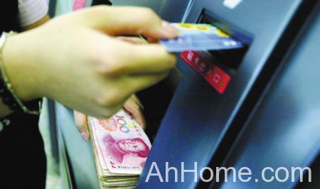 大学生偷取银行卡 银行卡被偷取钱