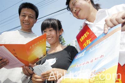 一本院校在皖投档线 一本院校投档线一本院校分数线
