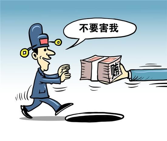 庐江县科技局原局长受贿 受贿