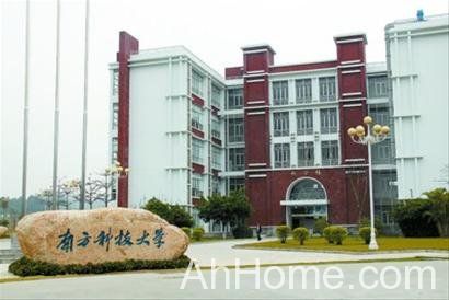 南科大2013年在安徽录取45人 南方科技大学