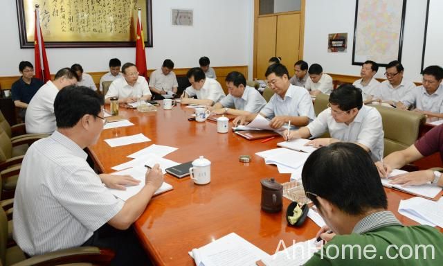 党组中心组学习(扩大)会议 党组中心组学习会议