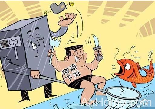公务员“带编下海” 公务员带薪下海