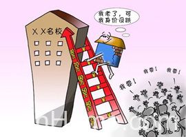 合肥二手学区房价格单价过万 合肥二手学区房