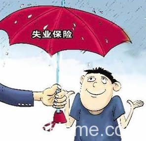 合肥失业保险金 合肥失业保险金额 合肥调整失业保险金标准
