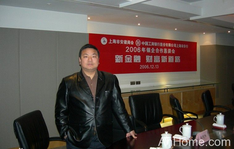 史一松 比雷福国际钢铁集团(香港)有限公司 史一松照片