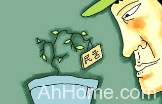 <a href='display.asp?id=11445'  target='_blank'>阜阳</a>扶持民营企业外向发展 阜阳民营企业