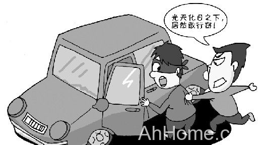 蚌埠豪车大盗 小偷撬车门