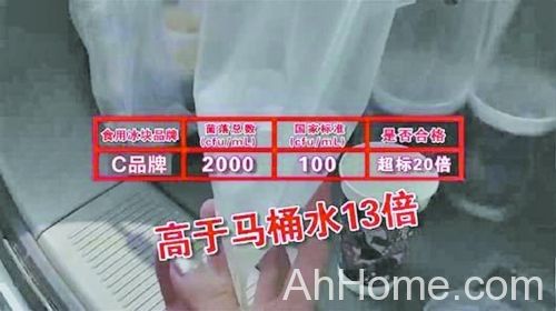 食用冰块比马桶水还脏 肯德基冰块不如马桶水 肯德基麦当劳冰块