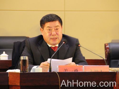 姜一勇 安徽庆发集团股份有限公司 安徽庆发集团