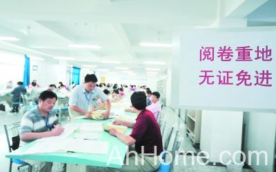 合肥一六八摇号 <a href='display.asp?id=8113' target='_blank'>合肥中考</a>摇号派位 合肥一六八录取人数