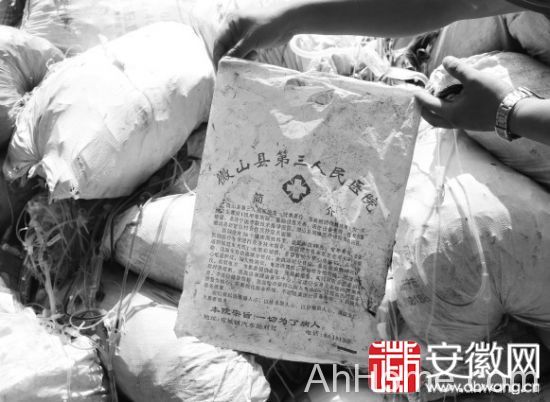 泗县毒垃圾 泗县医疗垃圾 外省毒垃圾运至泗县
