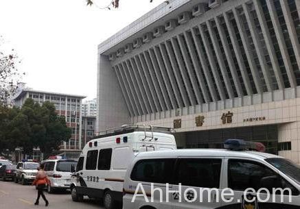 <a href='display.asp?id=7375' target='_blank'>安医大图书馆命案</a>调查进展 安医大图书馆命案现场