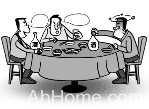 <a href='display.asp?id=11739' target='_blank'>肥东</a>小伙参加聚会死亡 合肥高中生猝死 肥东小伙猝死