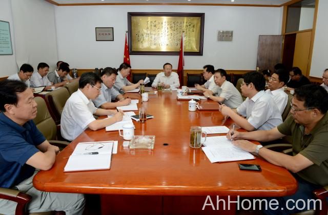 群众路线<a href='display.asp?id=18357'  target='_blank'>教育</a>实践活动 安徽省发展改革委