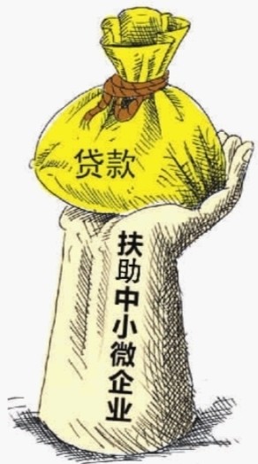 马鞍山工商部门助小微<a href='display.asp?id=13973' target='_blank'>企业融资</a> <a href='display.asp?id=14047' target='_blank'>小微企业</a>融资