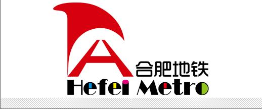 <a href='display.asp?id=7201' target='_blank'>合肥地铁</a>LOGO面向全球公开征集 网友发布的山寨版合肥地铁LOGO