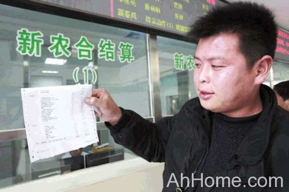 到县医院看中医可多报销 看中医可多报销 <a href='display.asp?id=11788'  target='_blank'>安徽医疗</a>报销政策