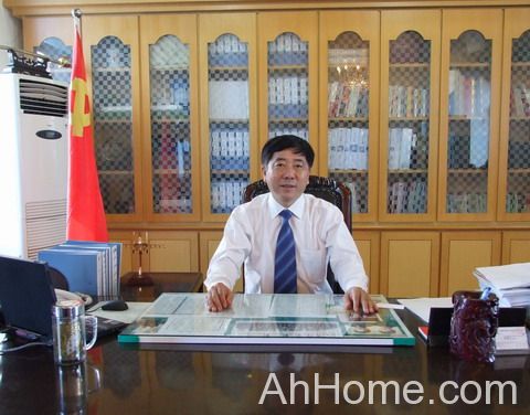 周夏耘 安徽亚夏实业股份有限公司 周夏耘照片