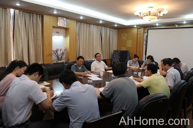皖江办党支部 群众路线<a href='display.asp?id=18357' target='_blank'>教育</a>实践活动 皖江办党支部学习交流