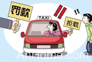 合肥打击出租车拒载 出租车拒载