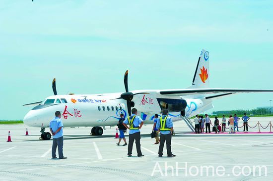 幸福航空&ldquo;合肥号&rdquo;  &ldquo;合肥号&rdquo; 彩绘喷涂飞机