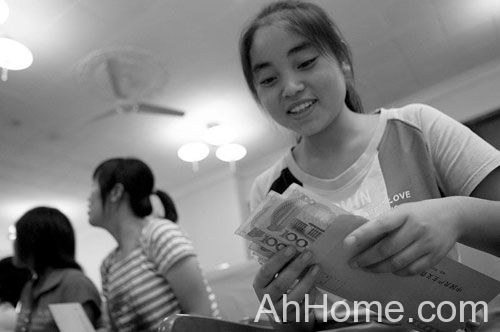 合肥贫困生补助 合肥<a href='display.asp?id=13934' target='_blank'>高考</a>贫困生资助